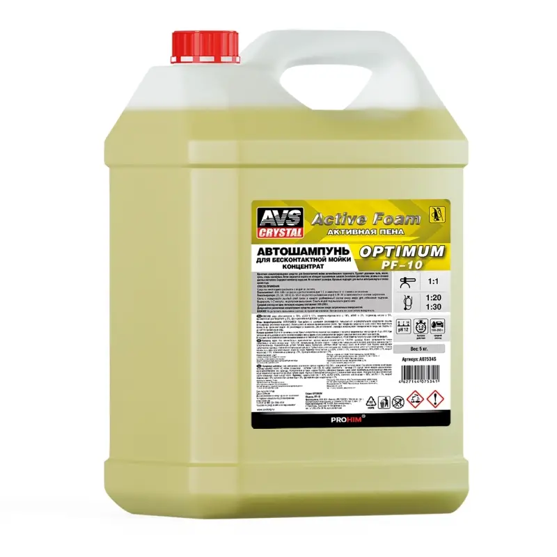 Автошампунь для б/к мойки AVS "Active Foam" 1: 1 PF-10 OPTIMUM 5 кг