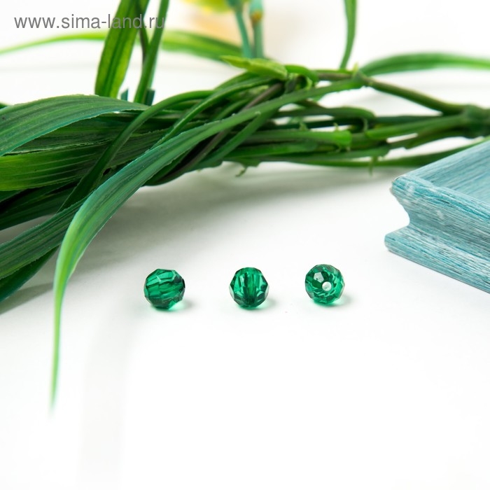 Бусины акрил  Бусины акрил "Круглые" 8 мм, 25 гр. тёмно-зелёный