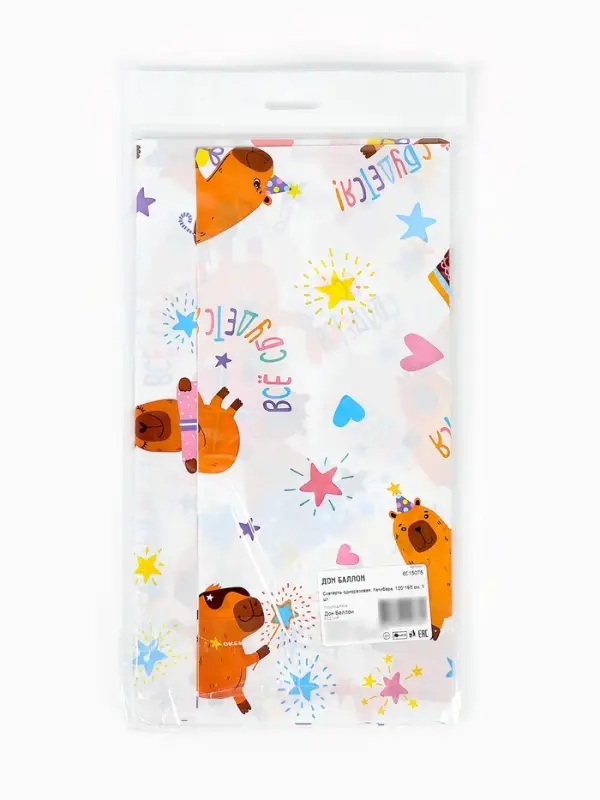 Скатерть одноразовая, Капибара, 120*180 см, 1 шт.