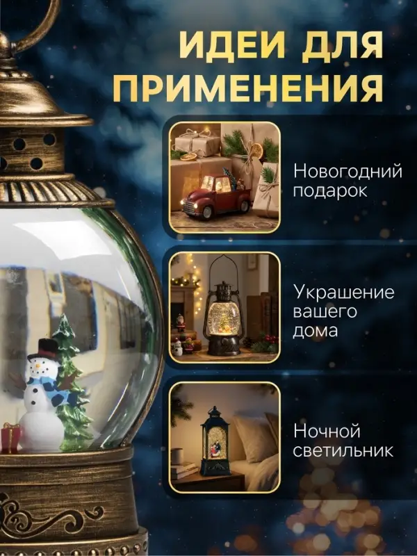 Светодиодная фигура &laquo;Семья снеговиков&raquo; 12&times;20.5&times;7.8 см, пластик, от батареек АААх3, свечение тёплое белое