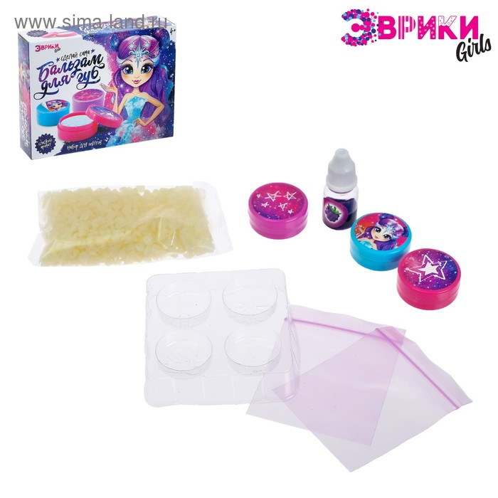 Набор для опытов «Бальзам для губ» Набор для опытов «Бальзам для губ»