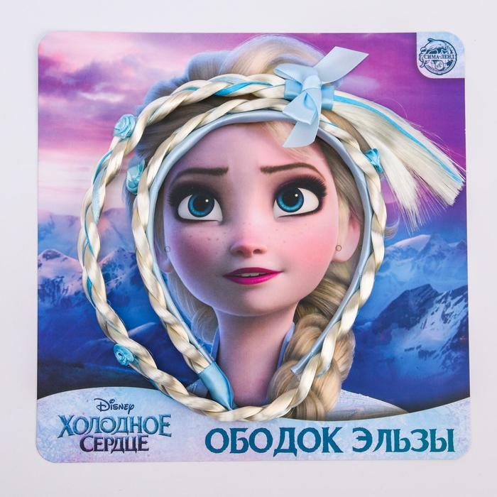 Ободок для волос с косой, голубой Ободок для волос с косой, голубой "Эльза", Холодное сердце