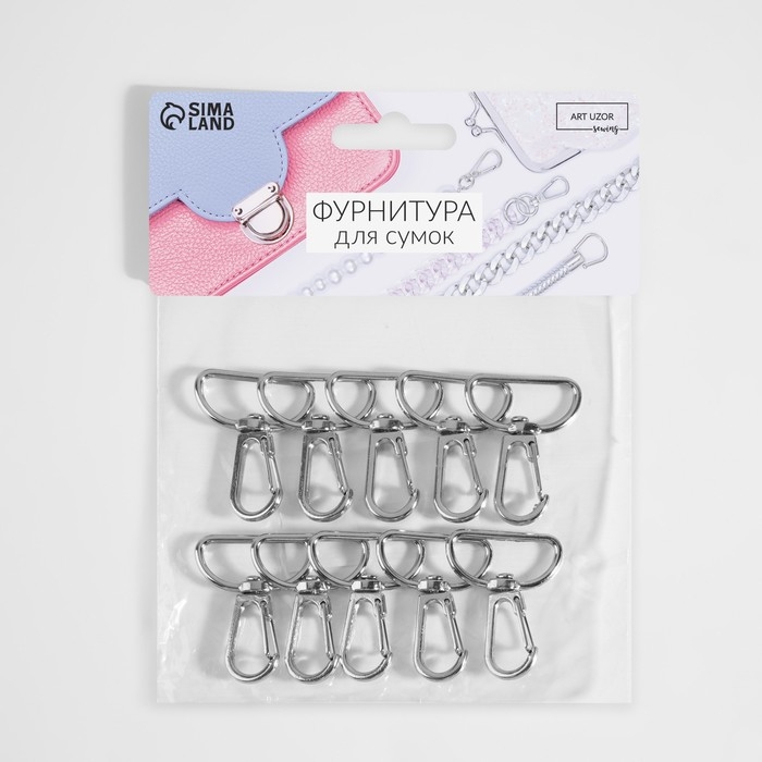 Карабин металлический, 39 × 31 мм / 25 × 2,2 мм, 10 шт, цвет серебряный Карабин металлический, 39 × 31 мм / 25 × 2,2 мм, 10 шт, цвет серебряный