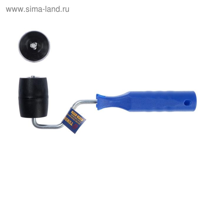 Валик прижимной ТУНДРА,  Валик прижимной ТУНДРА, "бочка", пластик, 45 мм