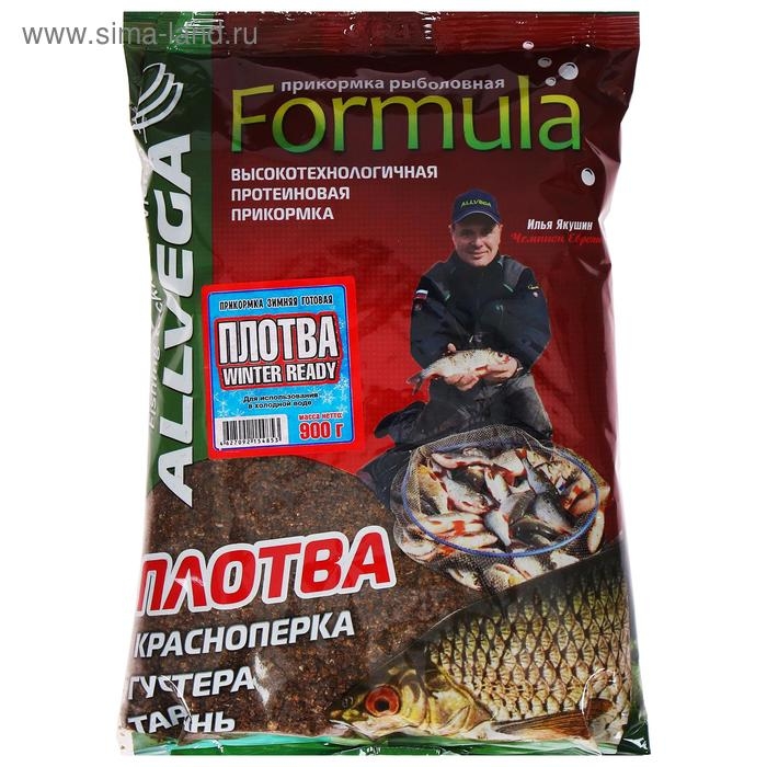 Прикормка зимняя готовая ALLVEGA, Formula Winter Ready, 900 г, плотва Прикормка зимняя готовая ALLVEGA, Formula Winter Ready, 900 г, плотва