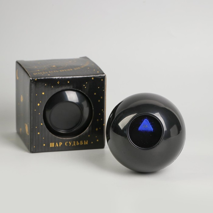 Шар желаний «Эзотерика» 10см, гадание Шар желаний «Эзотерика» 10см, гадание