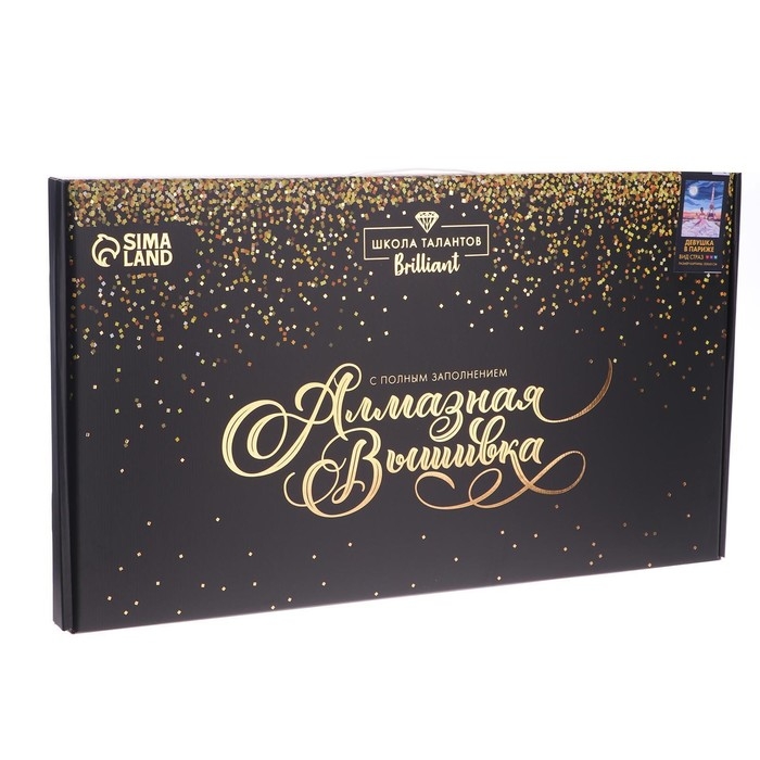 Алмазная мозаика с полным заполнением «Девушка в Париже» 50х60 см Алмазная мозаика с полным заполнением «Девушка в Париже» 50х60 см