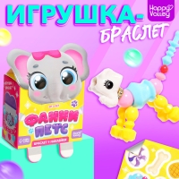 Игрушка-браслет «Фанни петс» с наклейками, слоник