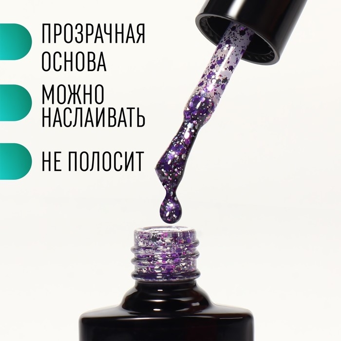 Гель лак для ногтей, «GLITTER FLASH», 3-х фазный, 8мл, LED/UV, цвет прозрачный/сиреневый (11) Гель лак для ногтей, «GLITTER FLASH», 3-х фазный, 8мл, LED/UV, цвет прозрачный/сиреневый (11)