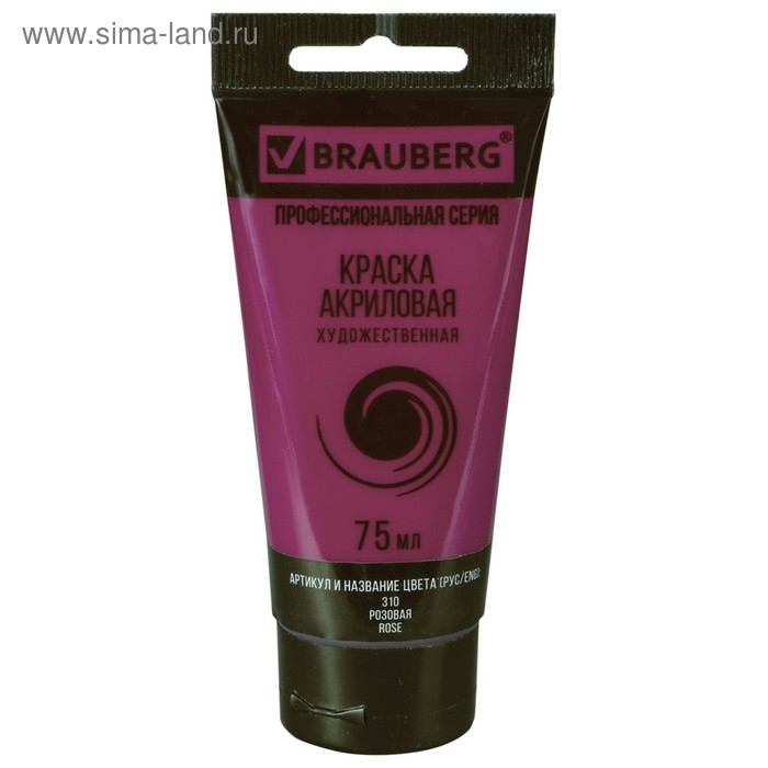 Краска акриловая художественная туба 75 мл, BRAUBERG Краска акриловая художественная туба 75 мл, BRAUBERG "Розовая"