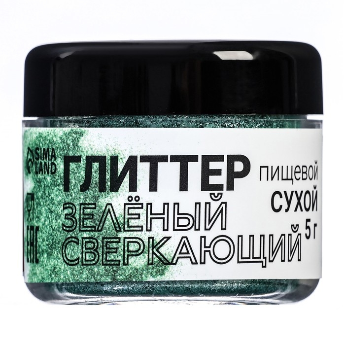 Новый год. Глиттер кандурин "Сверкающий зелёный", фракция 50-500 &micro;m, 5 г