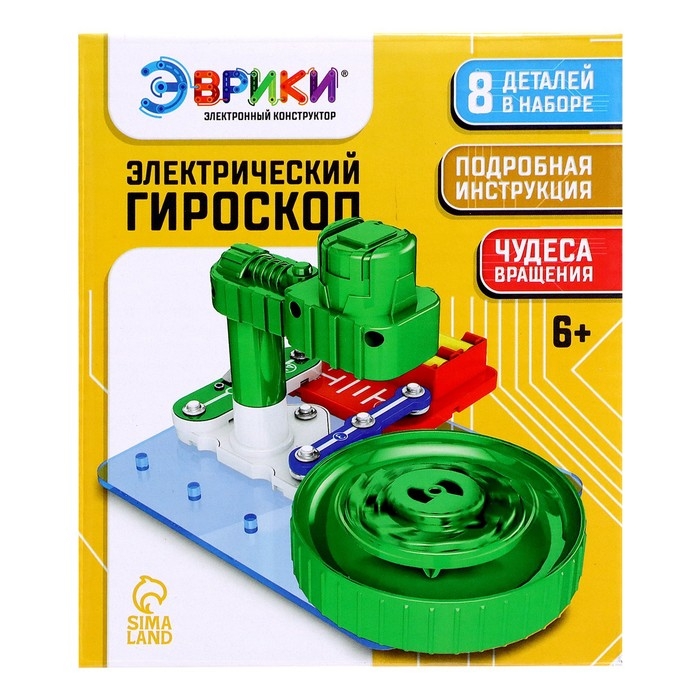 Электронный конструктор «Электрический гироскоп», 8 деталей Электронный конструктор «Электрический гироскоп», 8 деталей