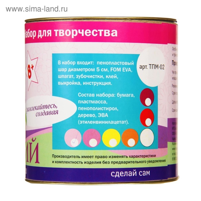 Набор для творчества «Тюльпаны в корзинке» Набор для творчества «Тюльпаны в корзинке»