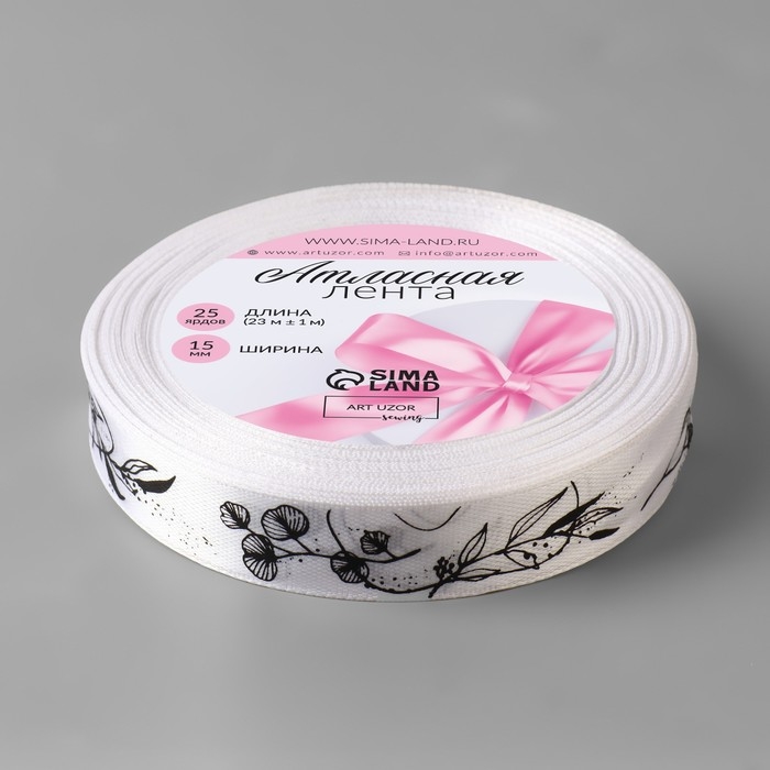 Лента атласная «Ветви», 15 мм × 23 ± 1 м, цвет белый №001 Лента атласная «Ветви», 15 мм × 23 ± 1 м, цвет белый №001