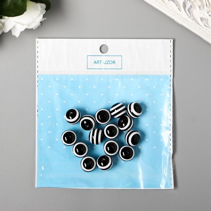 Бусины для творчества пластик Бусины для творчества пластик "Чёрно-белый полосатый шарик" набор 15 шт 1,4х1,4х1,4 см 537373