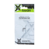 Оснастка фидерная X-Feeder Патерностер, 0.35 мм, карабин №6, крючок №8, 100 г