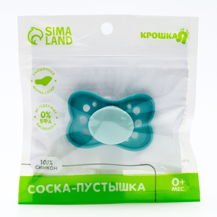 Соска - пустышка силиконовая ортодонтическая, от 0 мес., цвет бирюзовый Соска - пустышка силиконовая ортодонтическая, от 0 мес., цвет бирюзовый