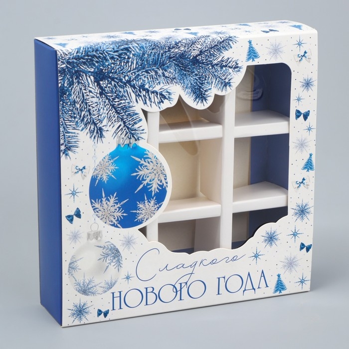 Коробка под 9 конфет с ячейками «Сладкого Нового года» 14.5 х 14.5 х 3.5 см, Новый год Коробка под 9 конфет с ячейками «Сладкого Нового года» 14.5 х 14.5 х 3.5 см, Новый год