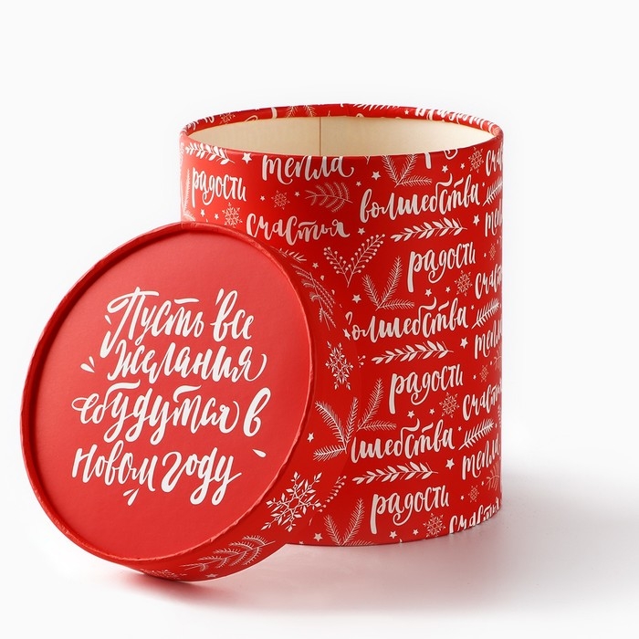 Коробка подарочная круглая «Желания», 12 х 16 см, Новый год Коробка подарочная круглая «Желания», 12 х 16 см, Новый год