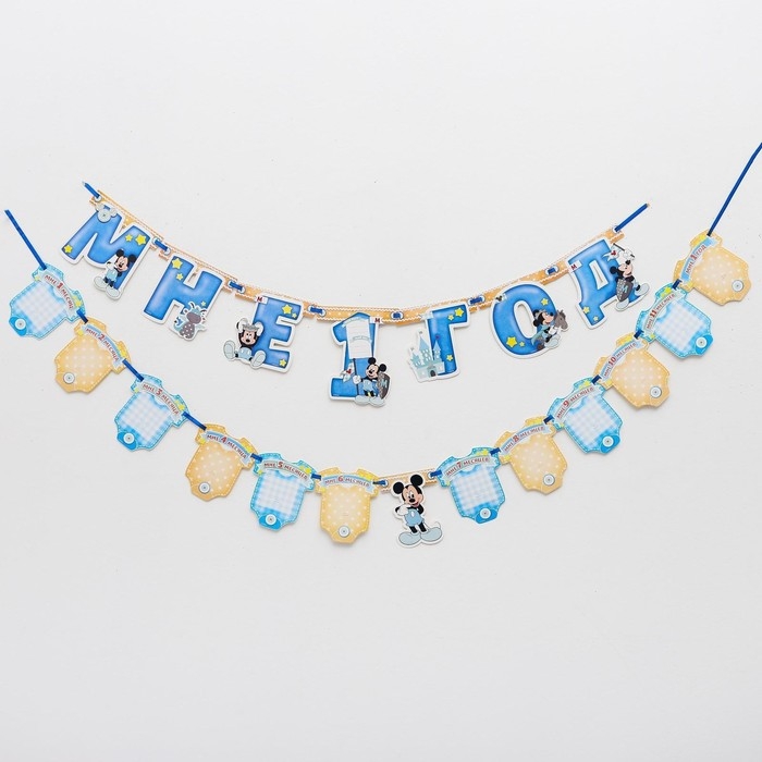 Гирлянда на ленте Гирлянда на ленте "Мне 1 год", с 12 карточками для фото, Микки Маус и друзья