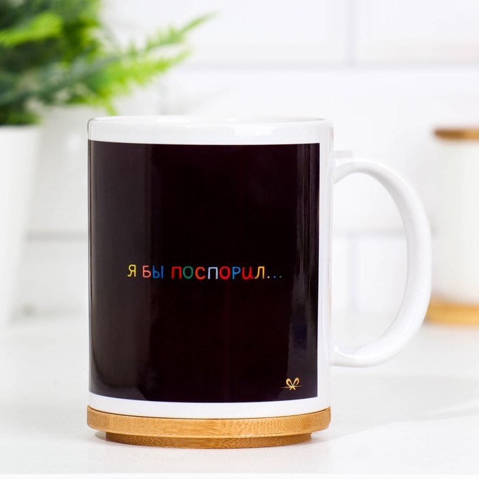 Кружка сублимация Кружка сублимация "Душнила", с нанесением