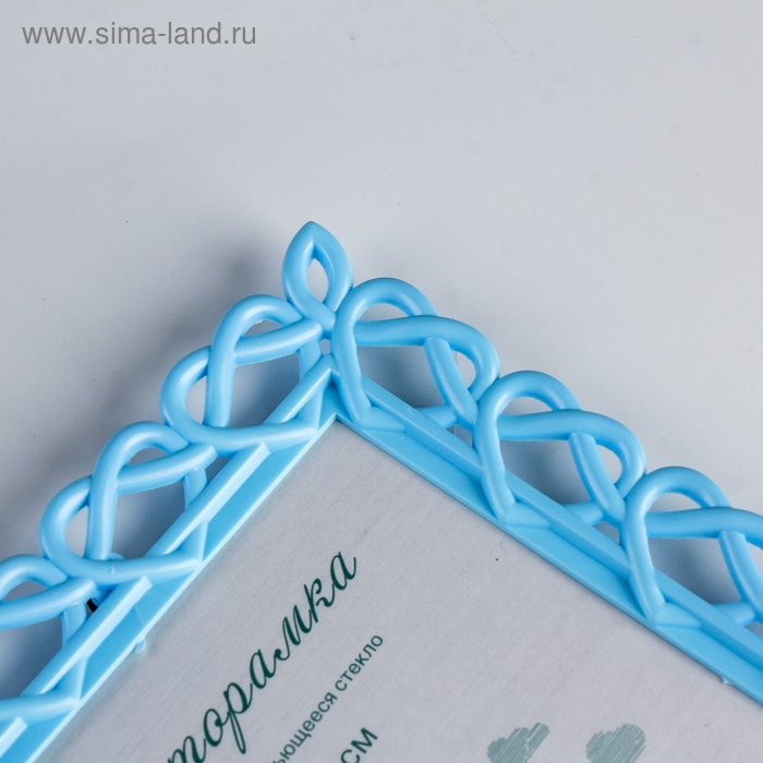 Фоторамка 10х15 см пластик L-7 голубой (пластиковый экран)