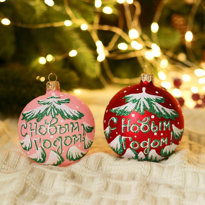 Шар Шар "Ёлка новогодняя" 7,2 см микс