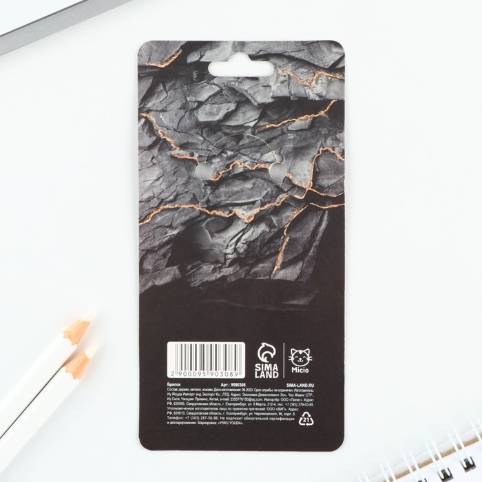 Брелок для ключей деревянный «Лев», 7 х 4,2 см Брелок для ключей деревянный «Лев», 7 х 4,2 см