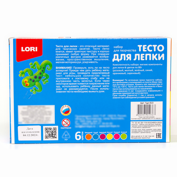 Тесто для лепки «Пластишка № 1», 6 цветов по 80 г Тесто для лепки «Пластишка № 1», 6 цветов по 80 г