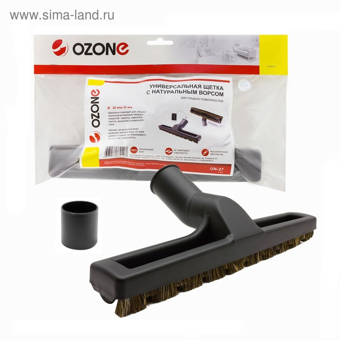 Универсальная щетка для пылесоса Ozone с натуральным ворсом, под трубку 32 и 35 мм Универсальная щетка для пылесоса Ozone с натуральным ворсом, под трубку 32 и 35 мм