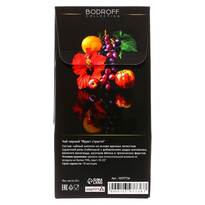 Чай черный THE FRUIT OF PASSION, 50 г