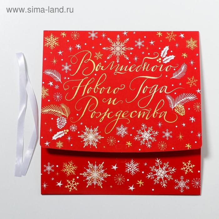 Коробка подарочная новогодняя складная «Теплоты и добра», 31 х 24.5 х 8 см, Новый год Коробка подарочная новогодняя складная «Теплоты и добра», 31 х 24.5 х 8 см, Новый год