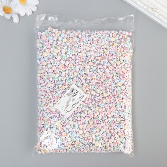 Бусины для творчества пластик Бусины для творчества пластик "Русские цветные буквы на круге" набор 500 гр 0,7х0,7х0,4 см