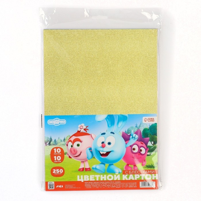 Картон цветной с блёстками, А4, 10 листов, 10 цветов, немелованный, односторонний, в пакете, 250 г/м², Смешарики Картон цветной с блёстками, А4, 10 листов, 10 цветов, немелованный, односторонний, в пакете, 250 г/м², Смешарики