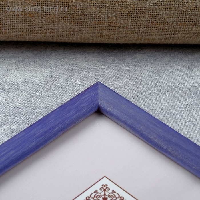 Фоторамка сосна с14 21х30 см, 56 фиолетовый (пластиковый экран) Фоторамка сосна с14 21х30 см, 56 фиолетовый (пластиковый экран)