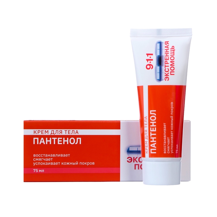 Крем для тела 911 «Пантенол», 75 мл. Крем для тела 911 «Пантенол», 75 мл.