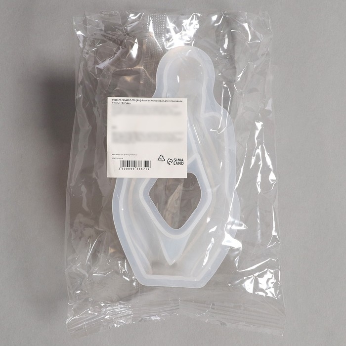 Форма силиконовая «Фигура» универсальная Форма силиконовая «Фигура» универсальная