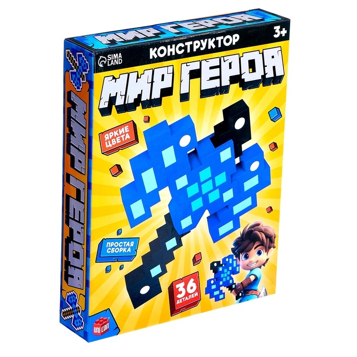 Конструктор «Меч героя», мягкий, 42 детали Конструктор «Меч героя», мягкий, 42 детали