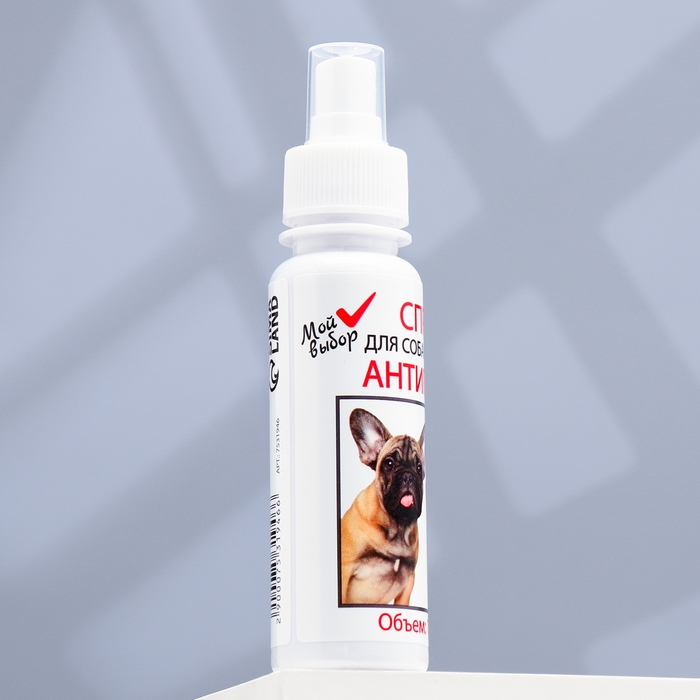 Спрей антигадин  Спрей антигадин "МОЙ ВЫБОР" для кошек и собак, 100 мл
