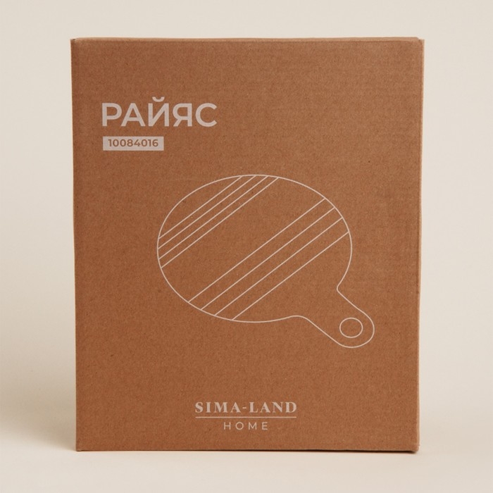 Блюдо для подачи керамическое SL Home «Райяс», d=23 см, 30×23 см Блюдо для подачи керамическое SL Home «Райяс», d=23 см, 30×23 см