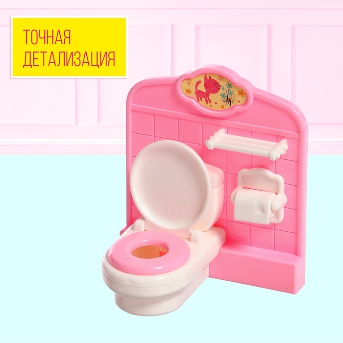 Набор мебели для кукол «Уют» Набор мебели для кукол «Уют»
