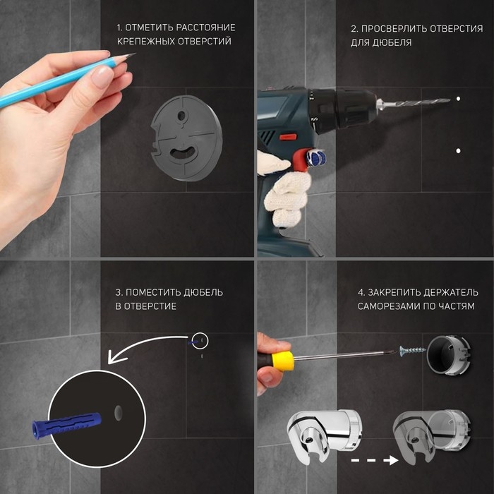 Держатель для душевой лейки ZEIN Z71, поворотный, закругленной формы, пластик, хром Держатель для душевой лейки ZEIN Z71, поворотный, закругленной формы, пластик, хром