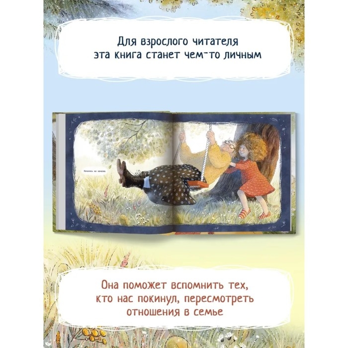 Прятки. Михеева Т.В. Прятки. Михеева Т.В.