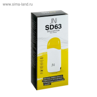 Воскоплав JessNail SD-63, без базы, 40 Вт, жёлтый