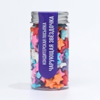 Кондитерская посыпка &laquo;Чарующая звёздочка&raquo;, микс, 50 г