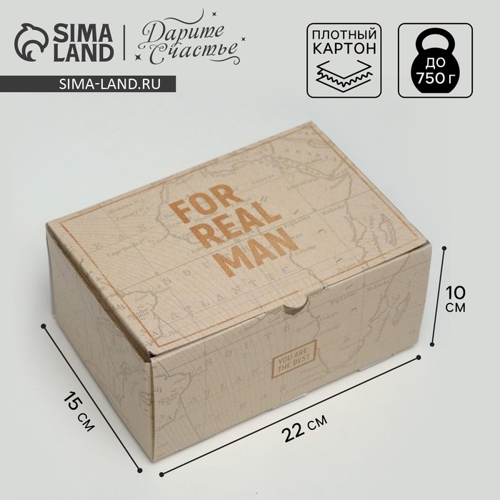Коробка‒пенал, упаковка подарочная, «For real man», 22 х 15 х 10 см Коробка‒пенал, упаковка подарочная, «For real man», 22 х 15 х 10 см