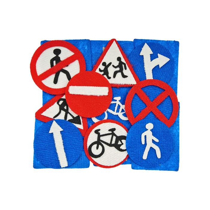 Набор дидактический «Дорожные знаки», 11 деталей