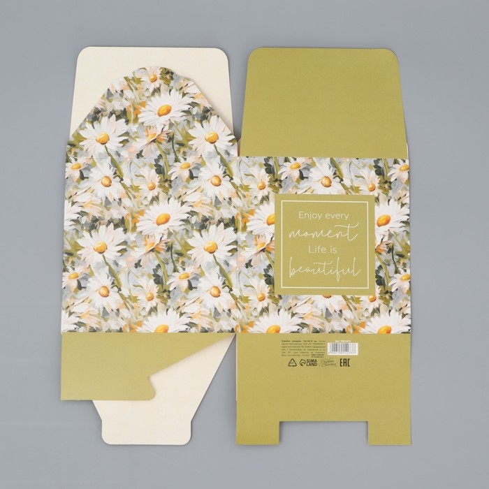 Коробка подарочная складная, упаковка, «Ромашки», 18 х 18 х 18 см