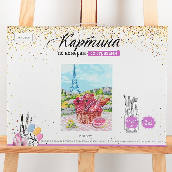 Картина по номерам с алмазной мозаикой без подрамника «Пикник в Париже», 30 х 40 см Картина по номерам с алмазной мозаикой без подрамника «Пикник в Париже», 30 х 40 см