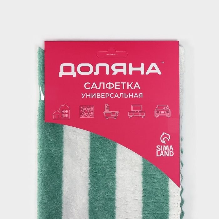 Салфетка для уборки Доляна «Полоски», микрофибра махровая, 30×30 см, цвет МИКС Салфетка для уборки Доляна «Полоски», микрофибра махровая, 30×30 см, цвет МИКС